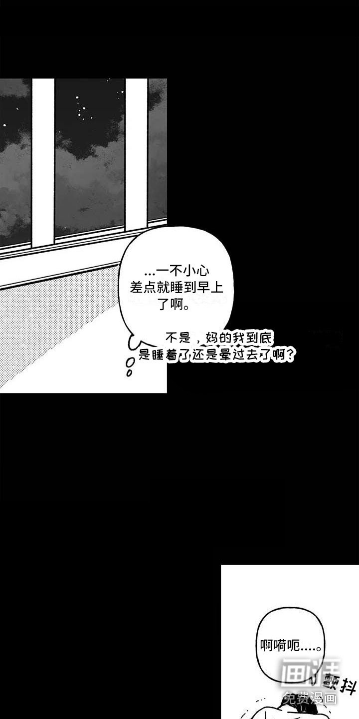 第19章：抓紧时间