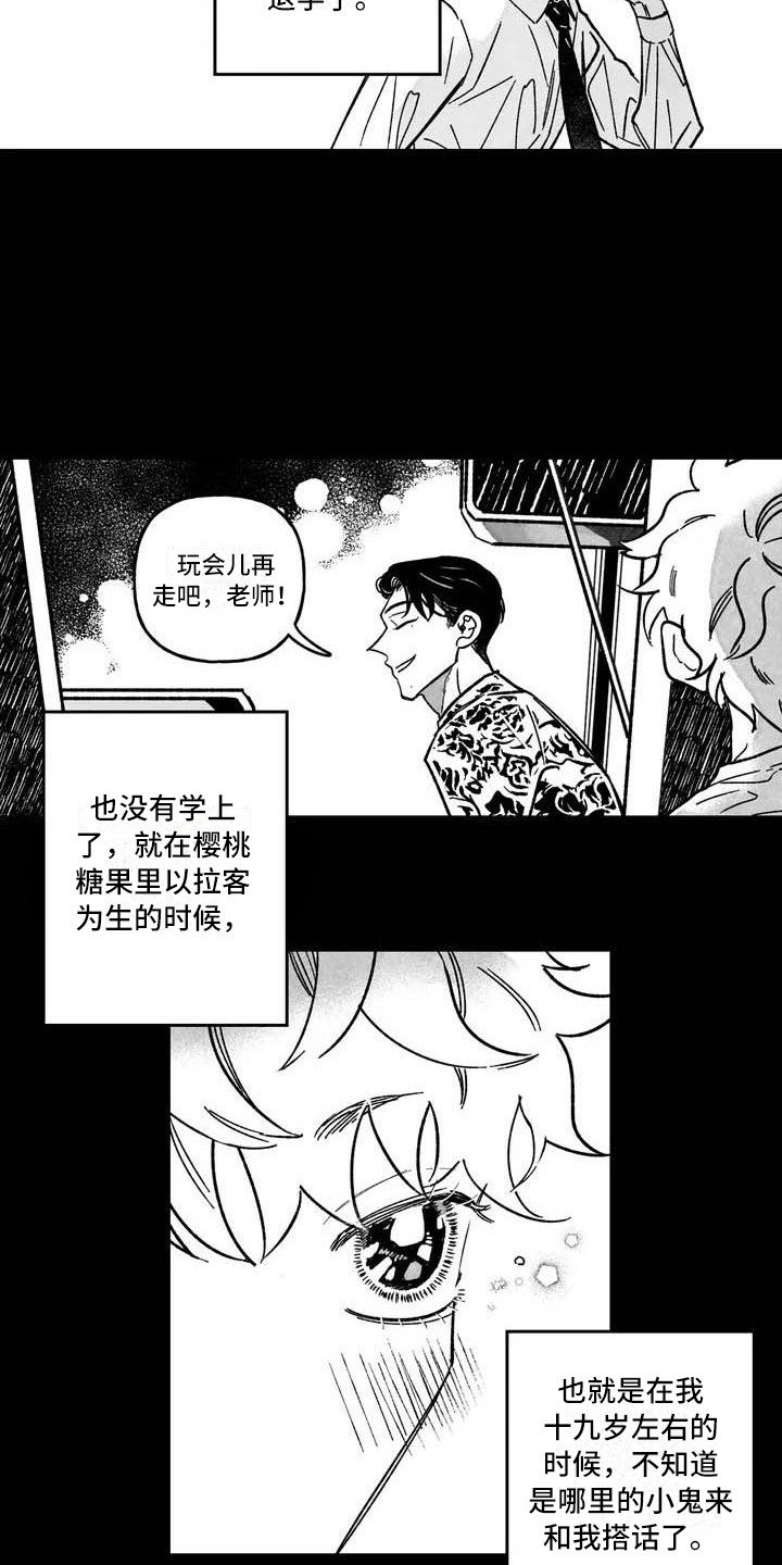 第2章：弃婴