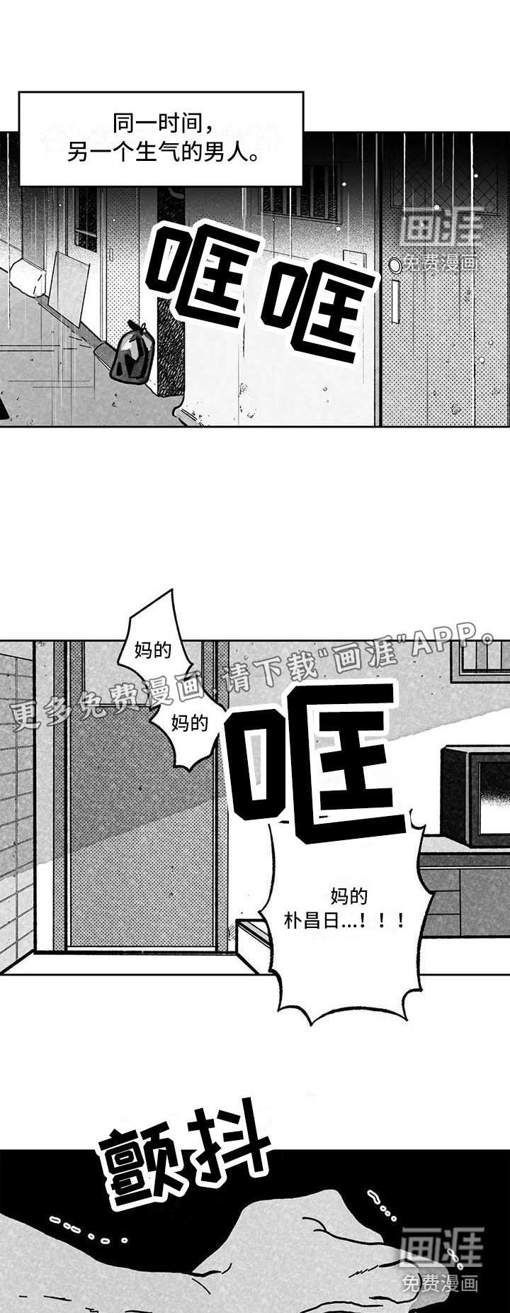 第21章：有点伤心