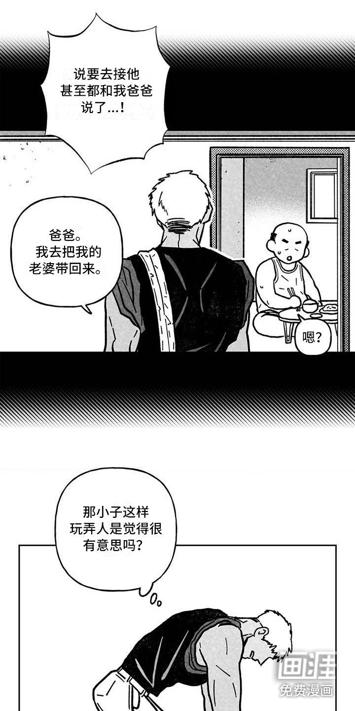 第21章：有点伤心