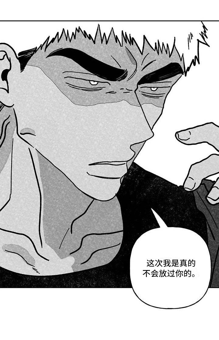 第21章：有点伤心