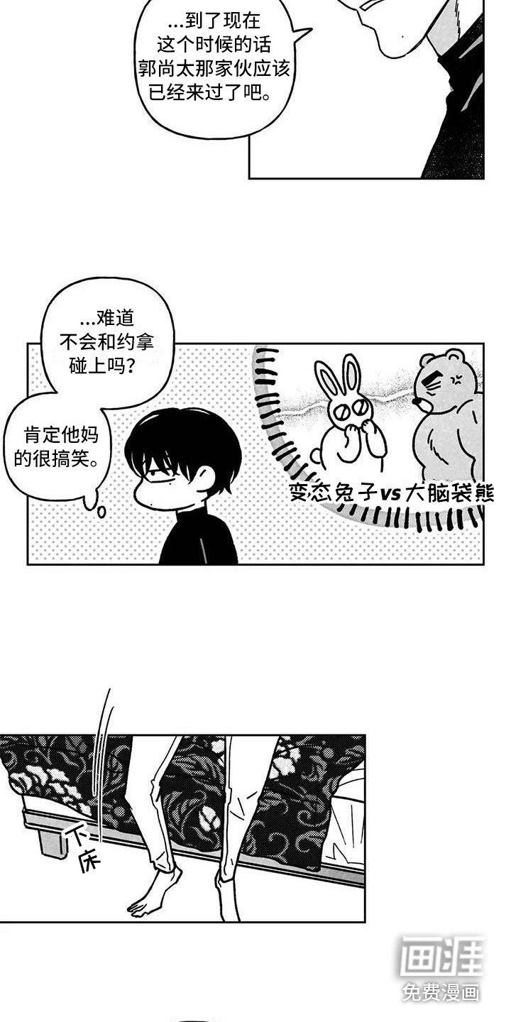 第21章：有点伤心