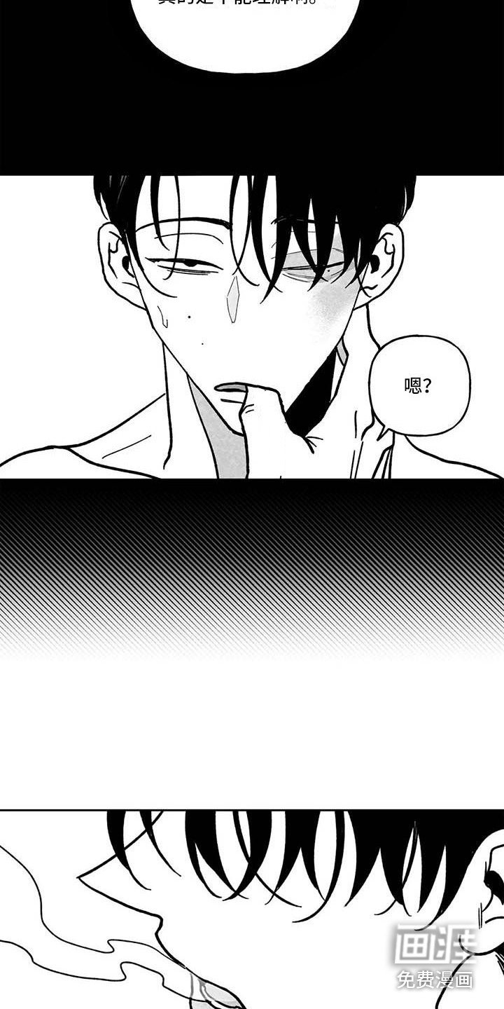 第21章：有点伤心