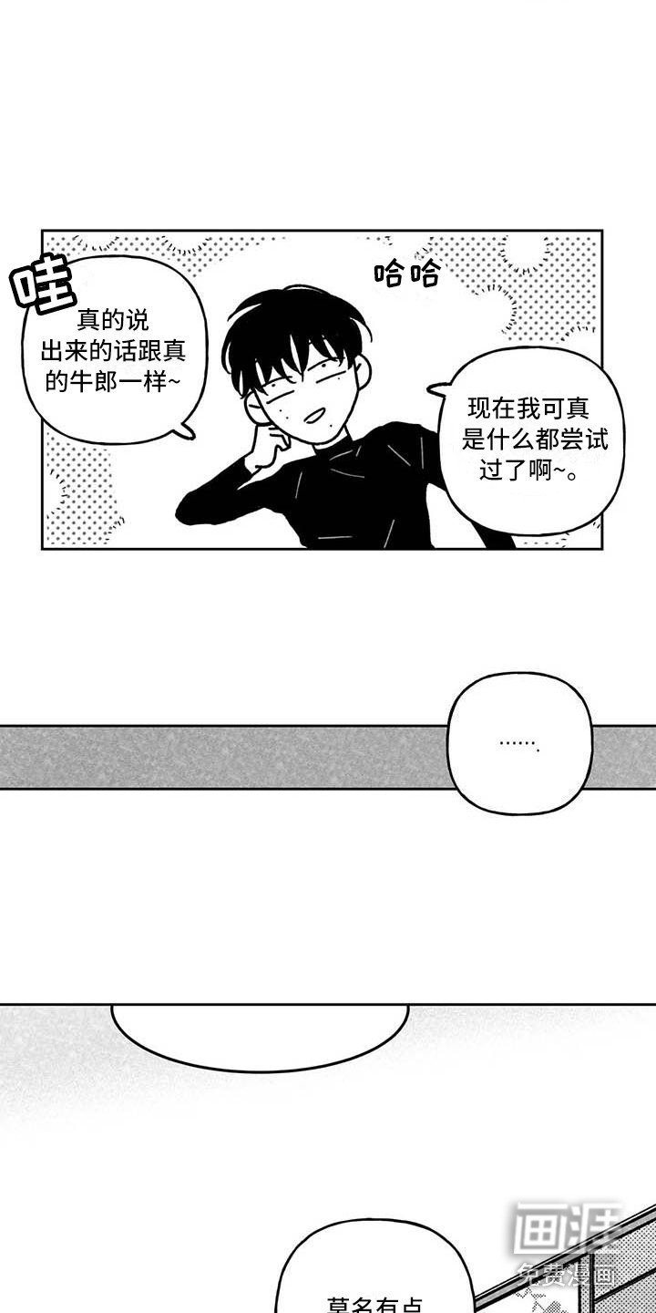 第22章：黑帮