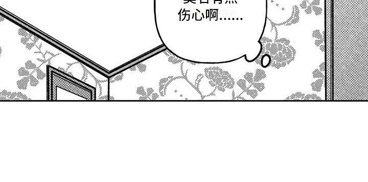 第22章：黑帮