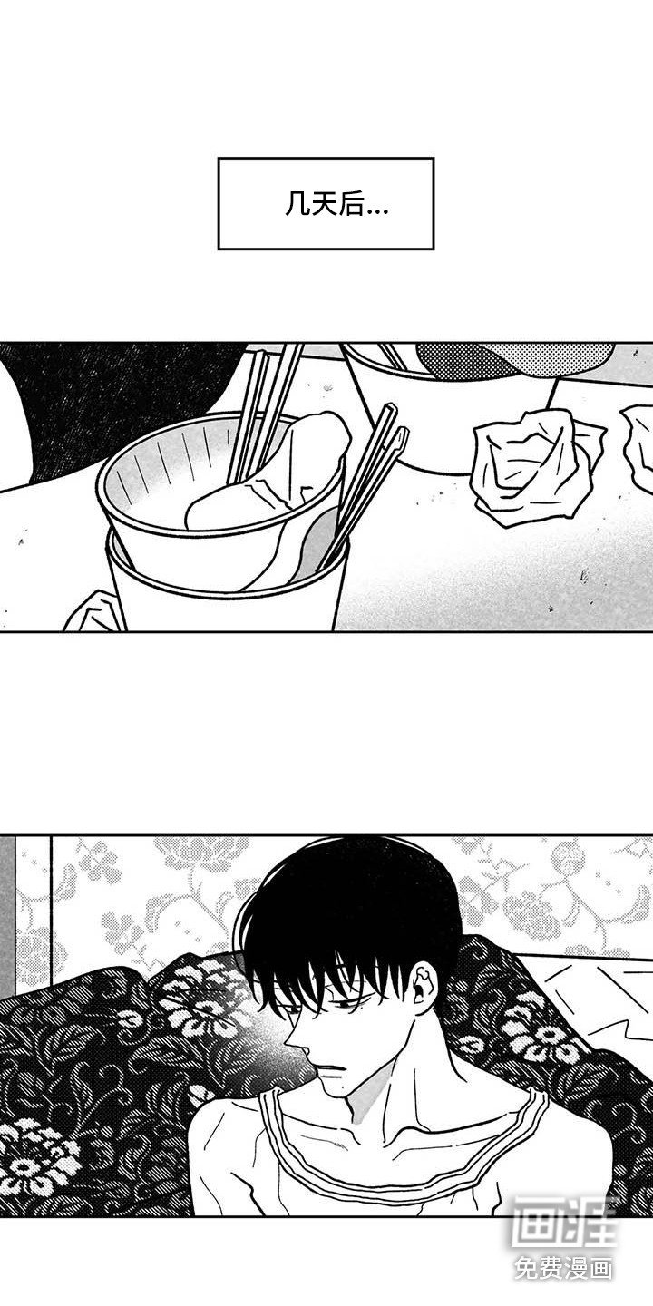 第22章：黑帮