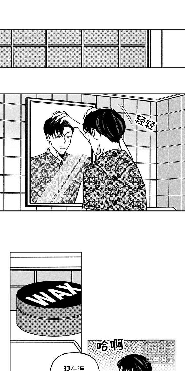 第22章：黑帮