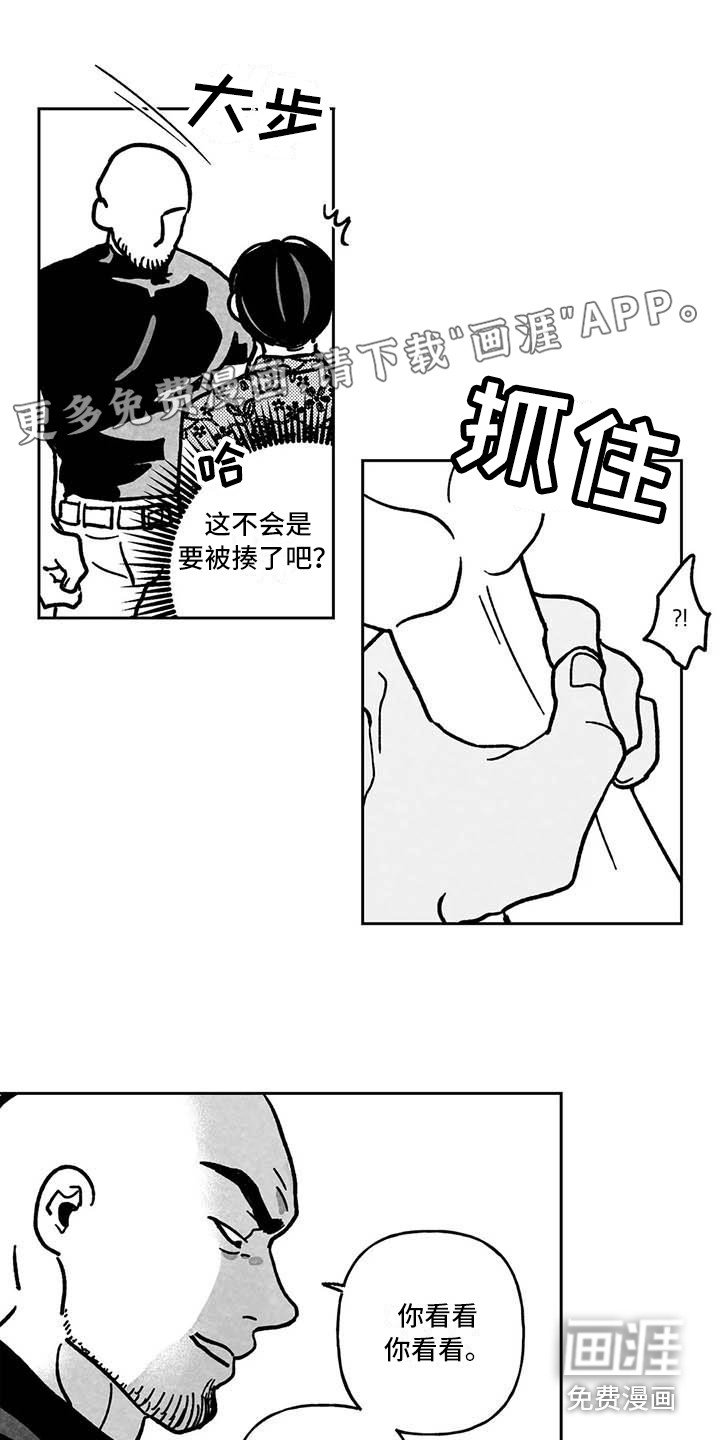 第23章：前途渺茫