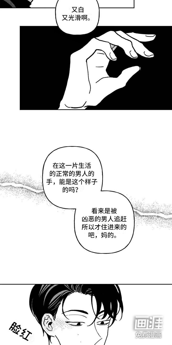 第23章：前途渺茫