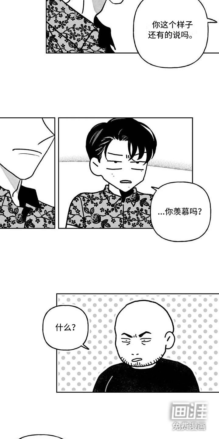 第23章：前途渺茫