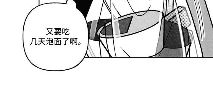 第23章：前途渺茫