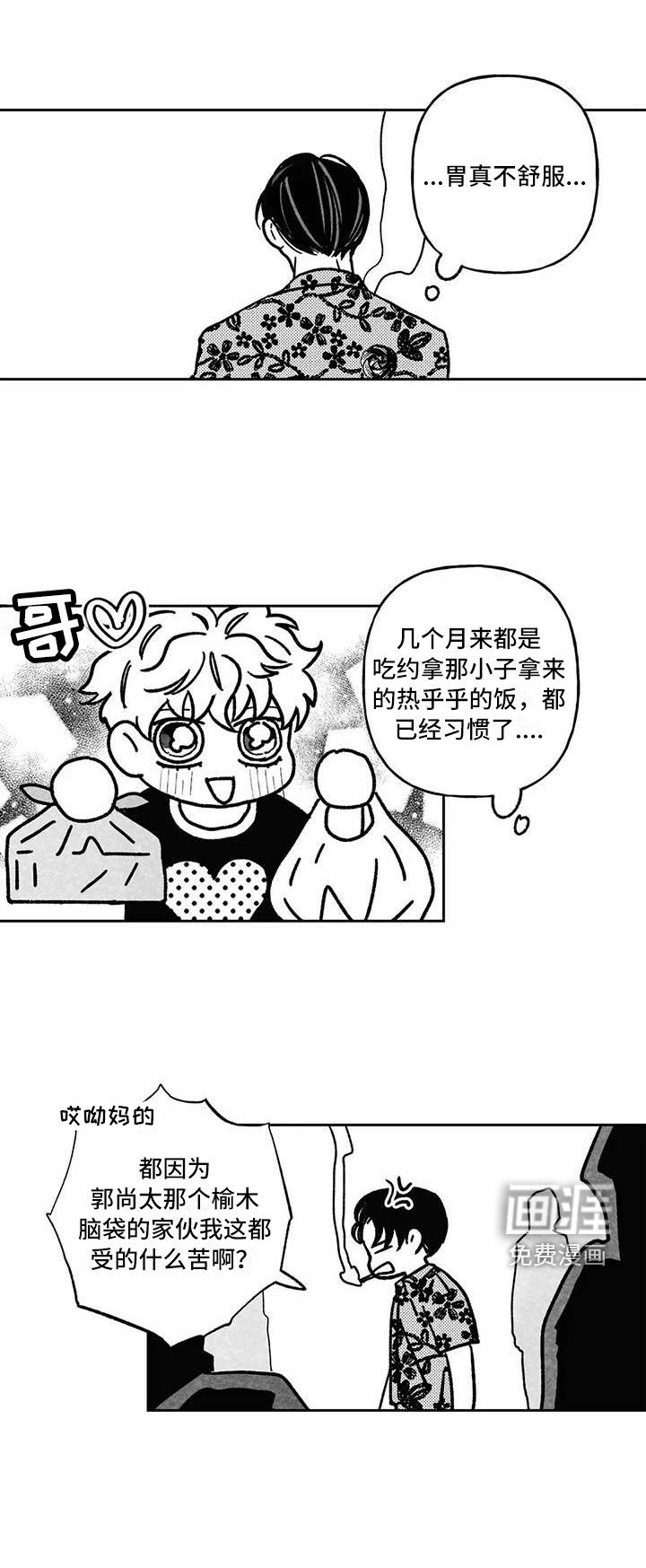第23章：前途渺茫