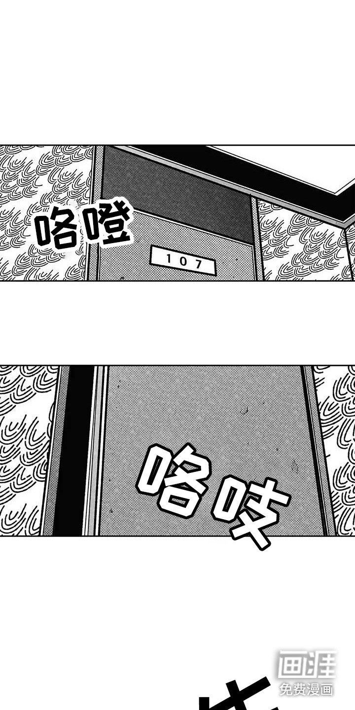 第24章：找上门
