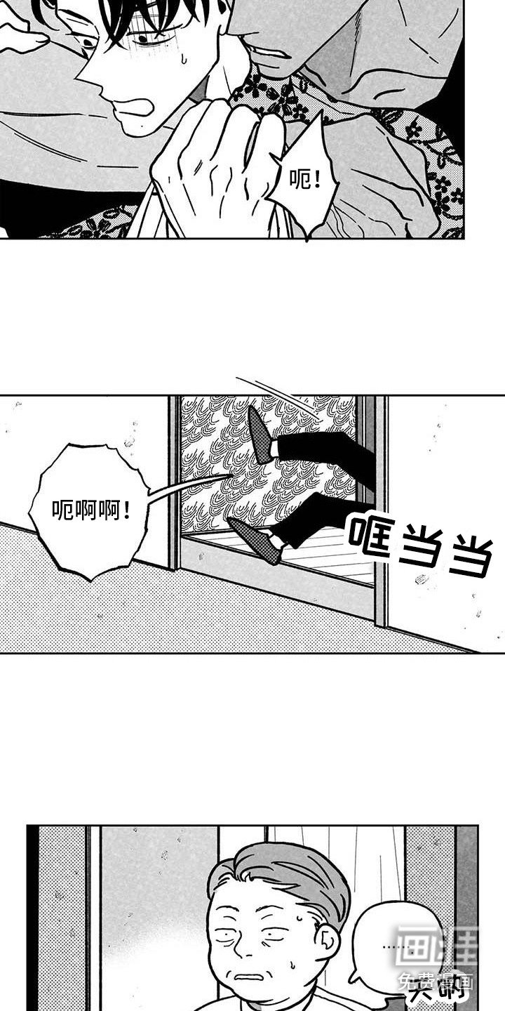 第24章：找上门