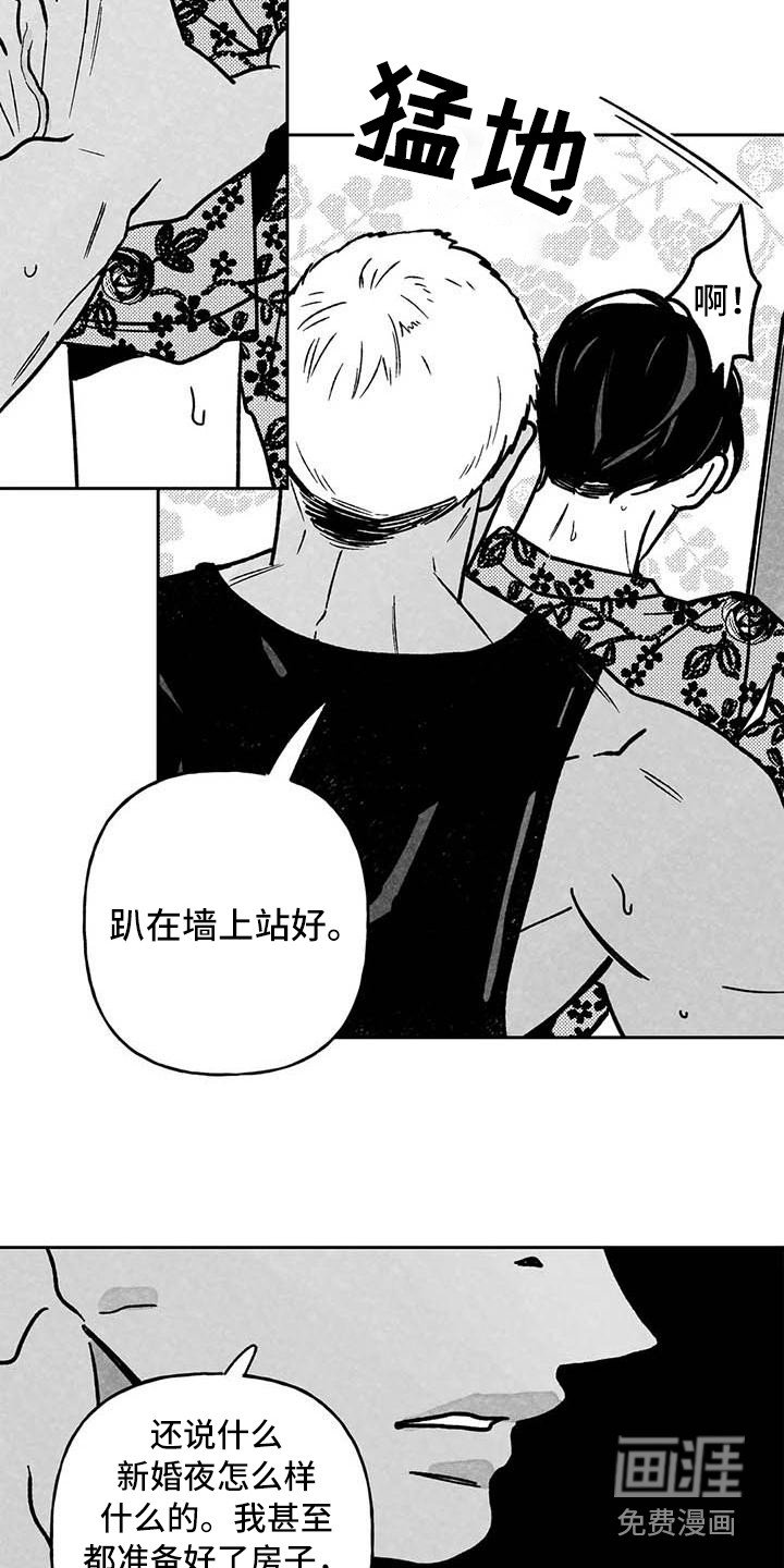 第24章：找上门