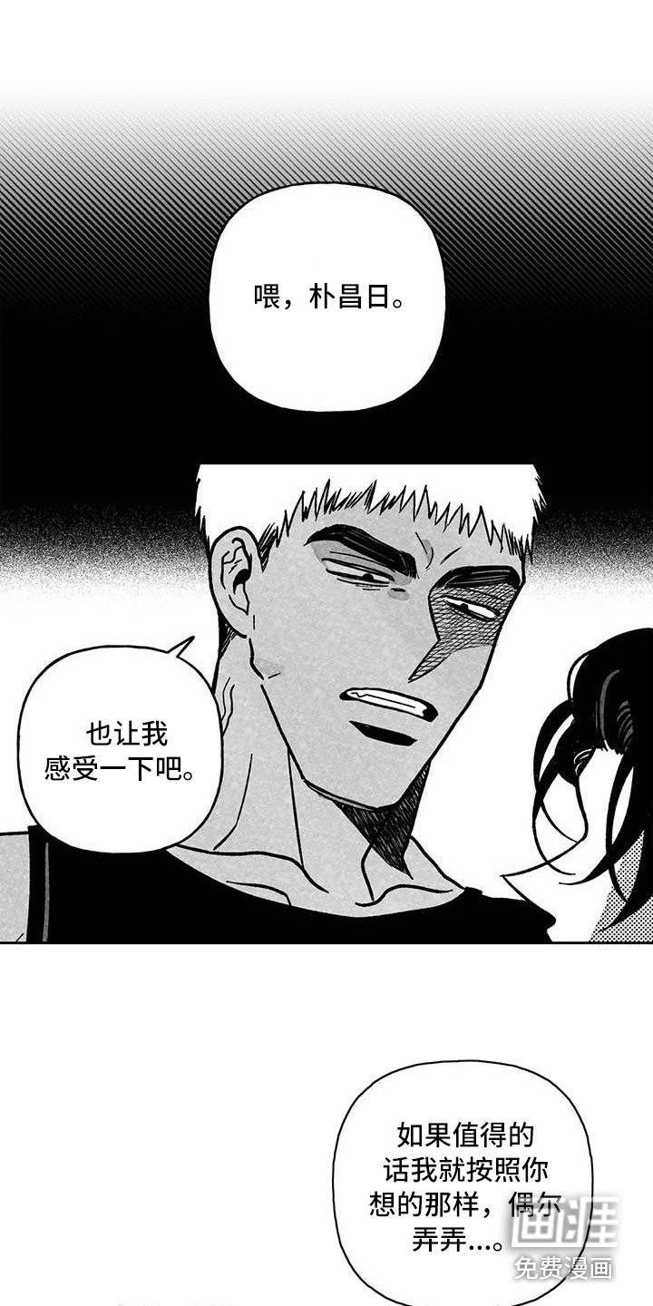 第24章：找上门