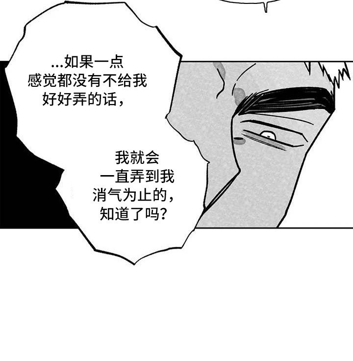 第24章：找上门