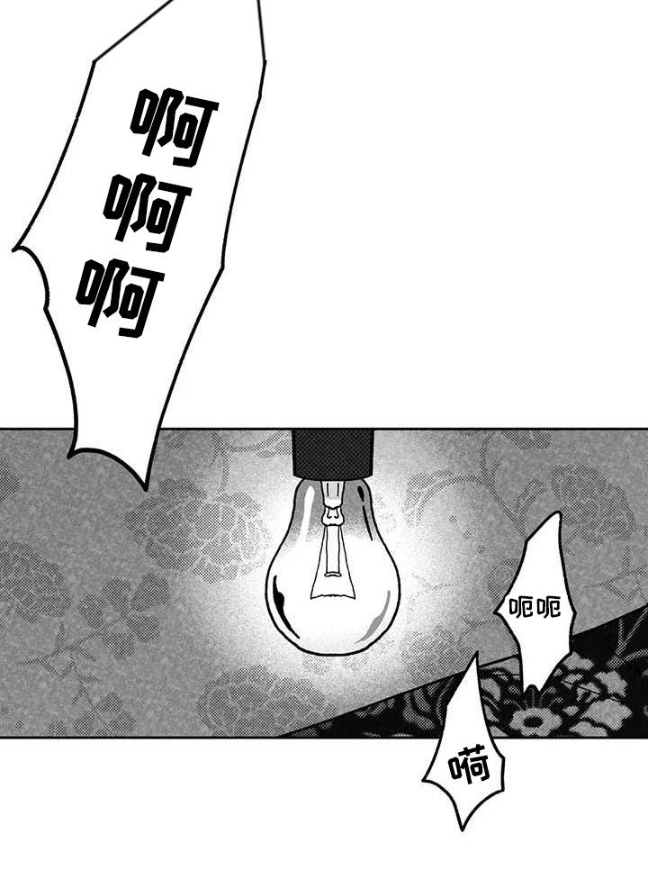 第24章：找上门