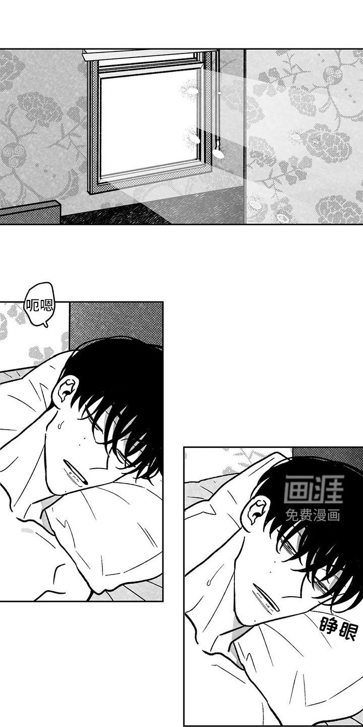第25章：榆木脑袋