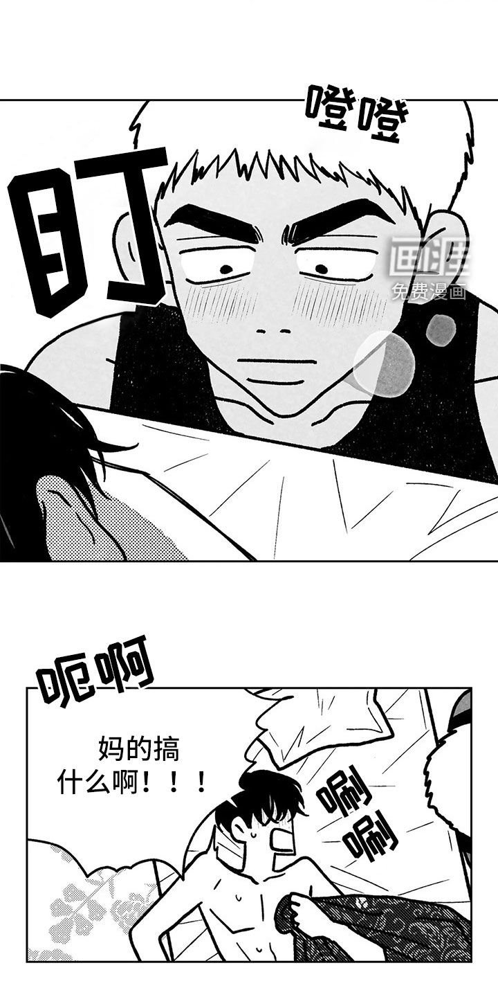 第25章：榆木脑袋
