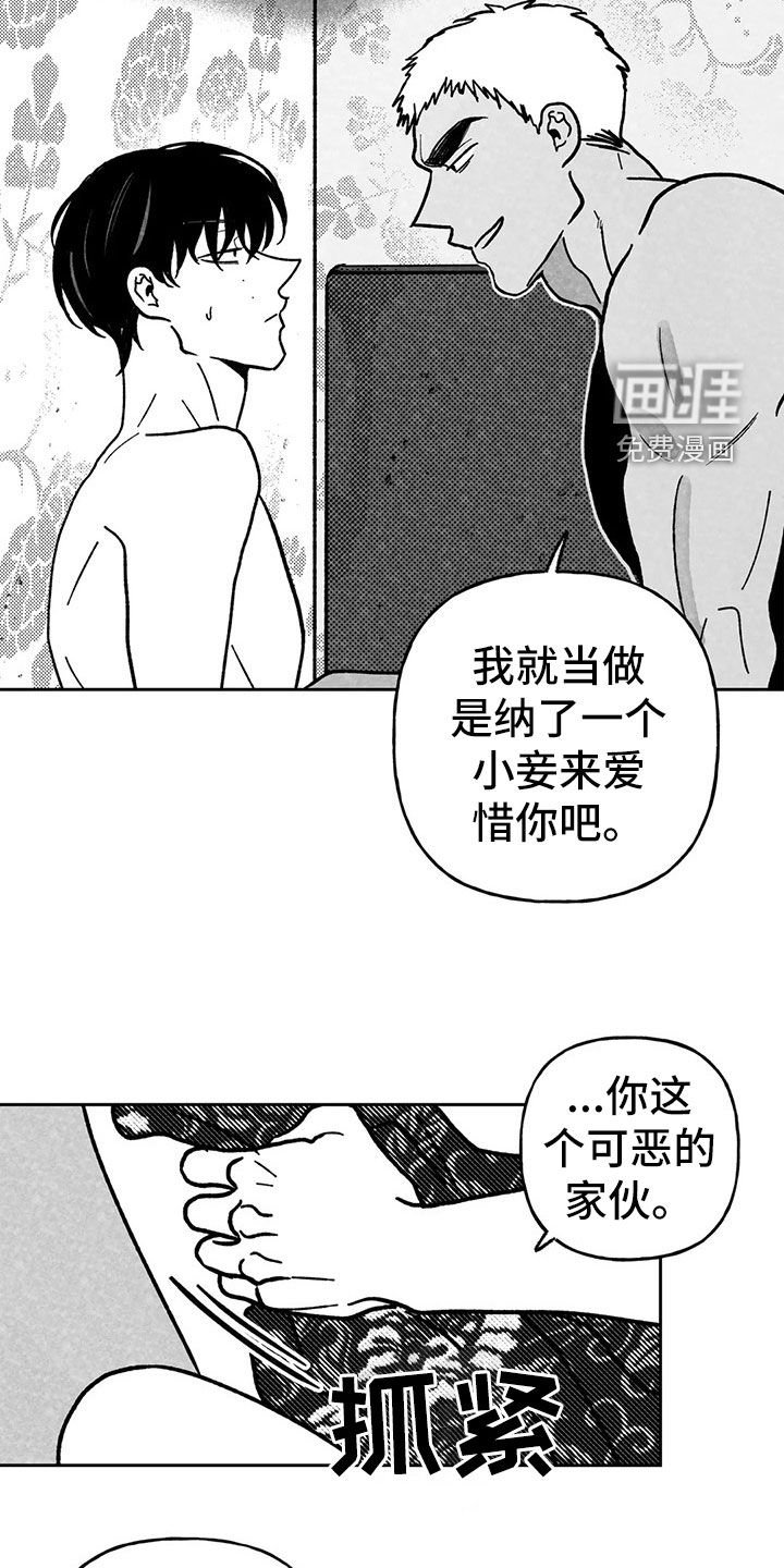 第25章：榆木脑袋