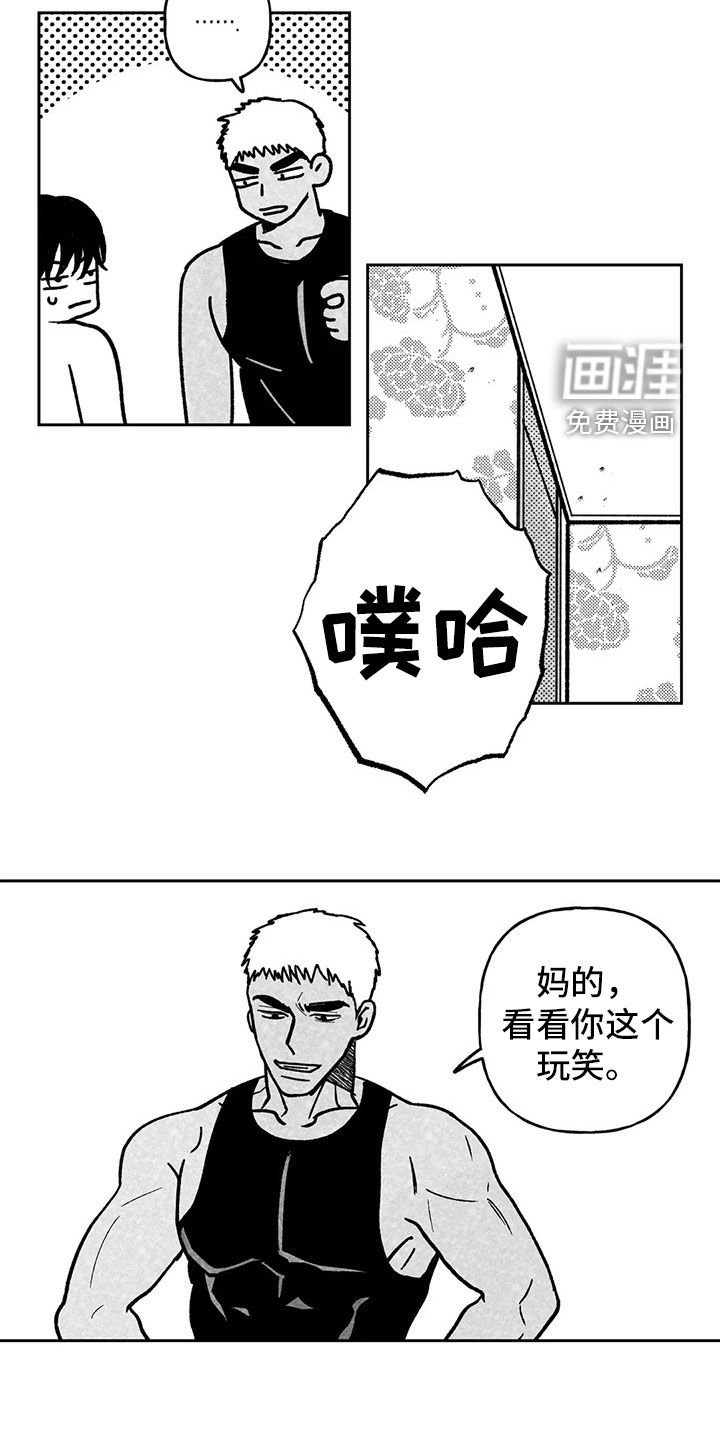 第25章：榆木脑袋