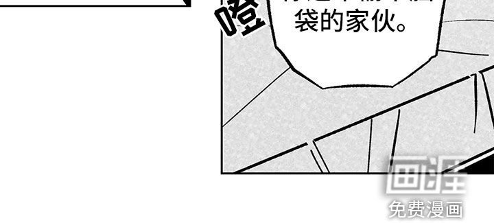 第25章：榆木脑袋