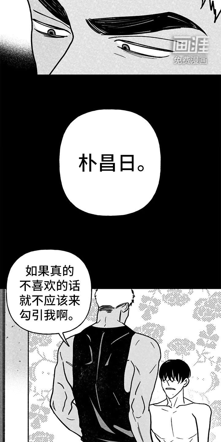 第26章：声响