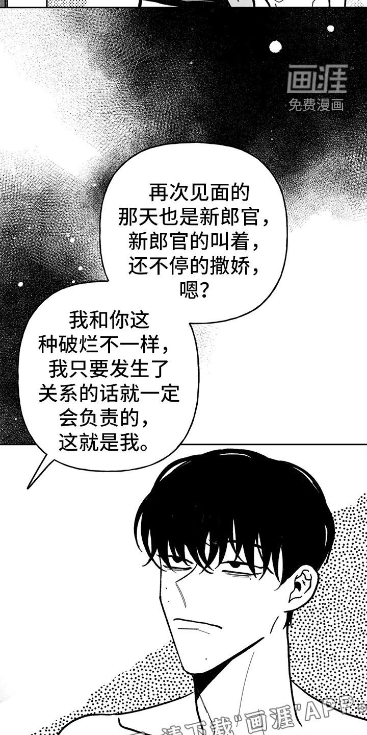 第26章：声响
