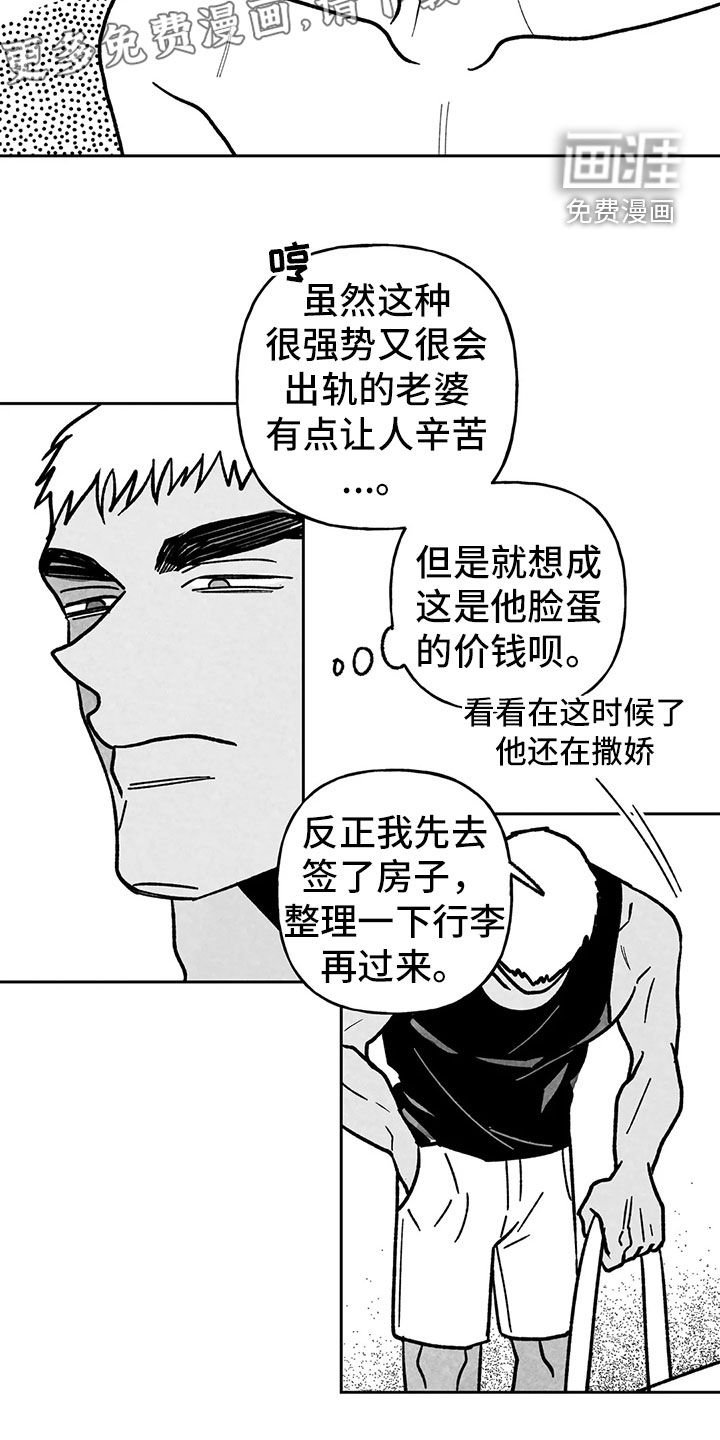 第26章：声响