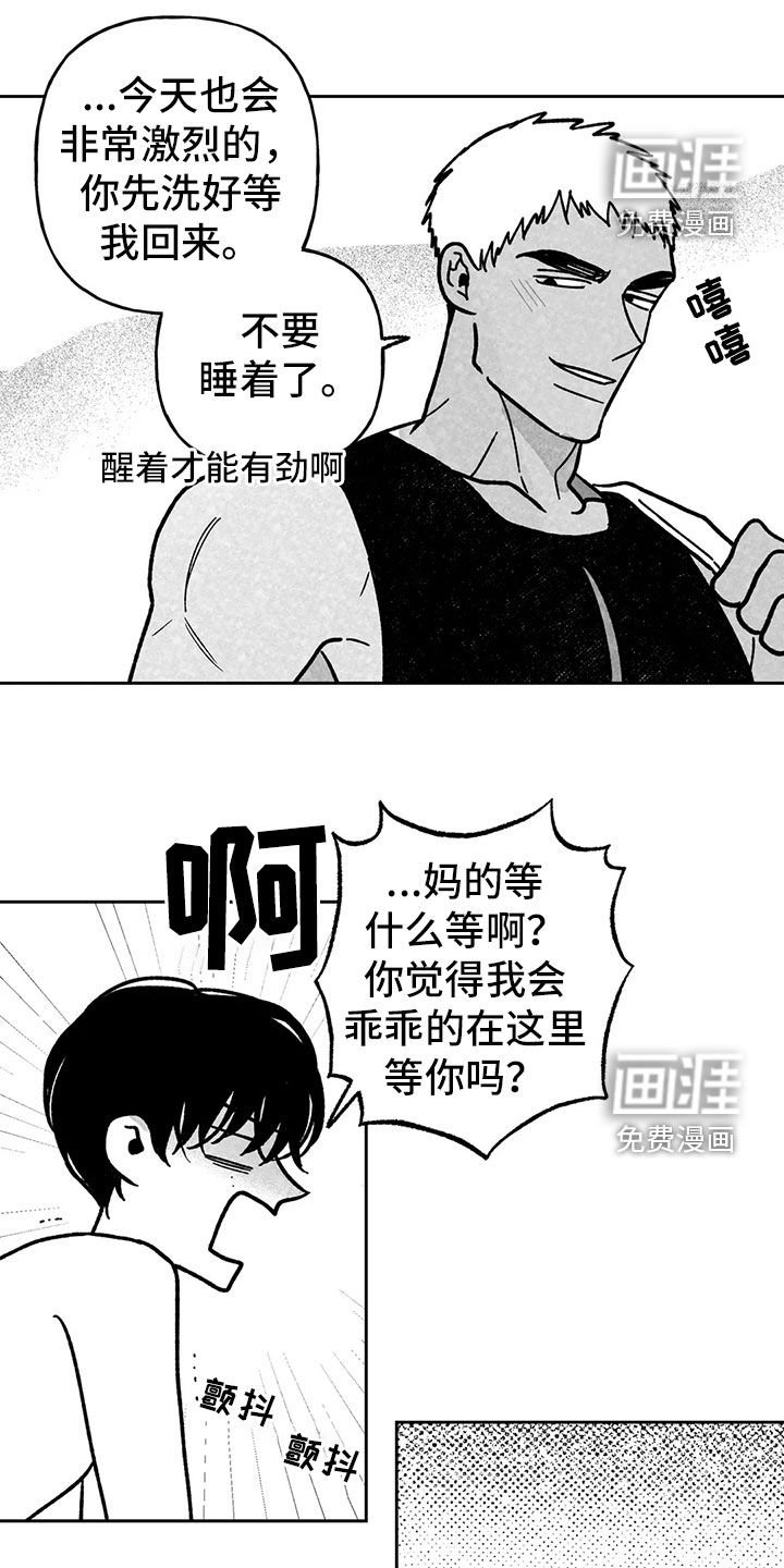 第26章：声响