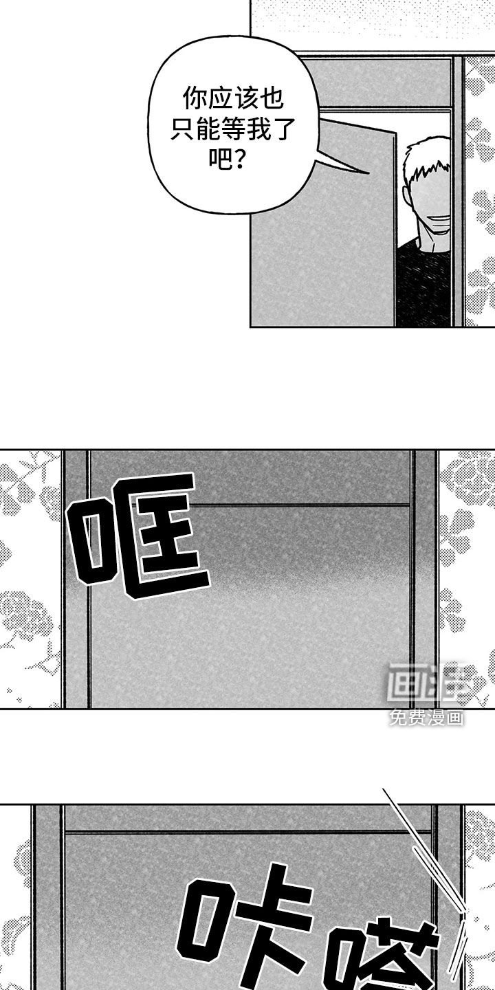 第26章：声响