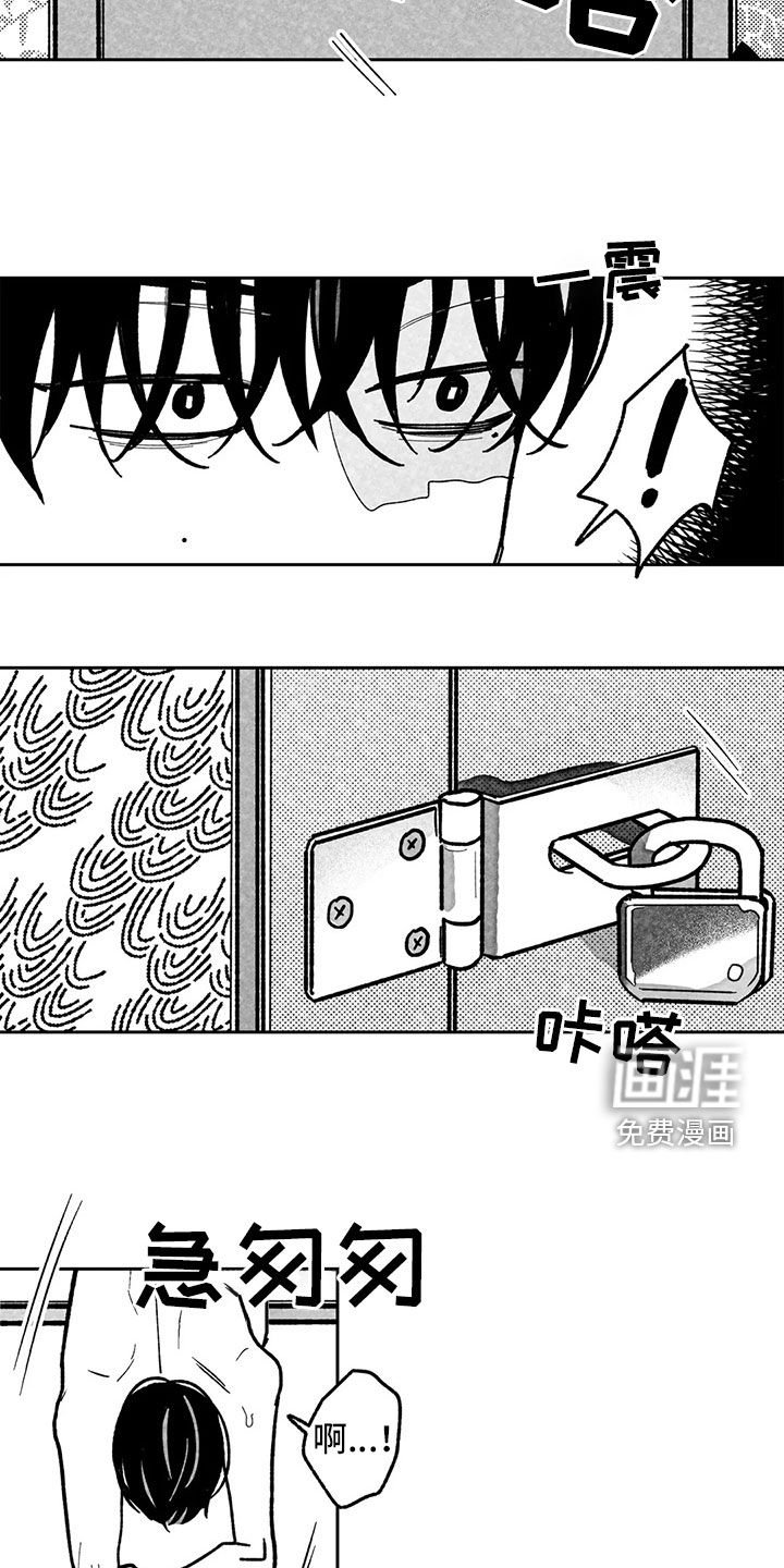 第26章：声响