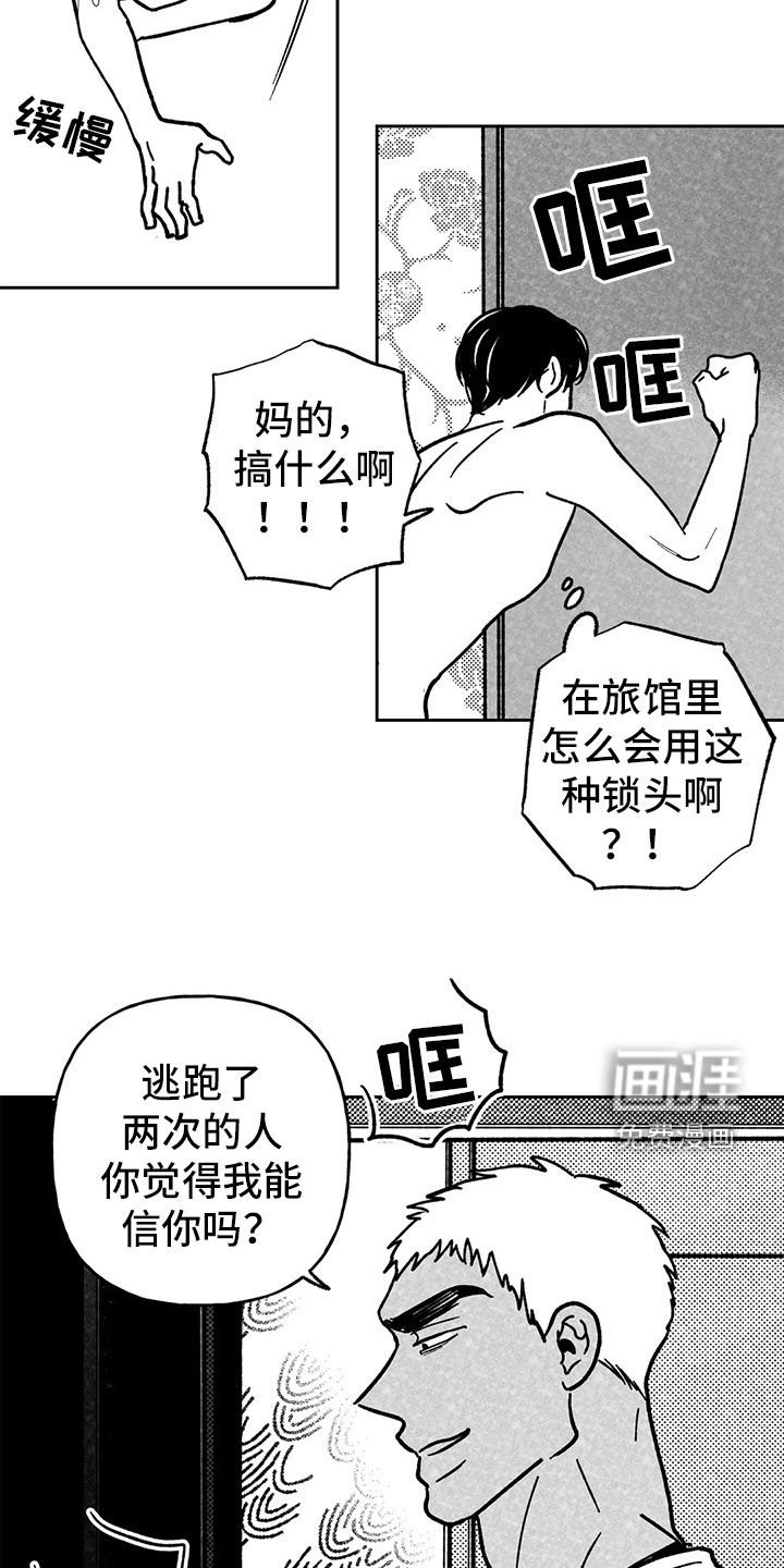 第26章：声响