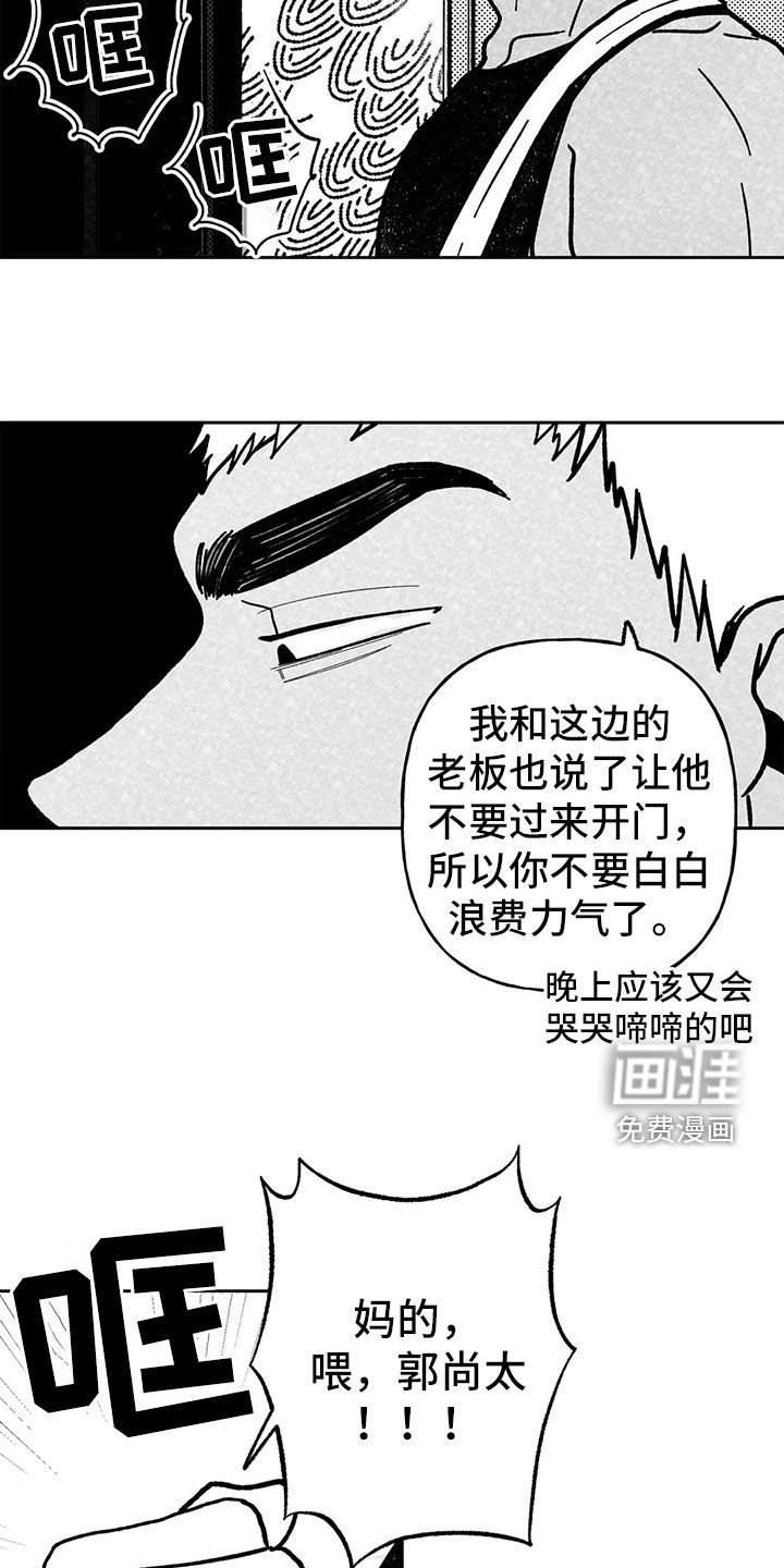 第26章：声响