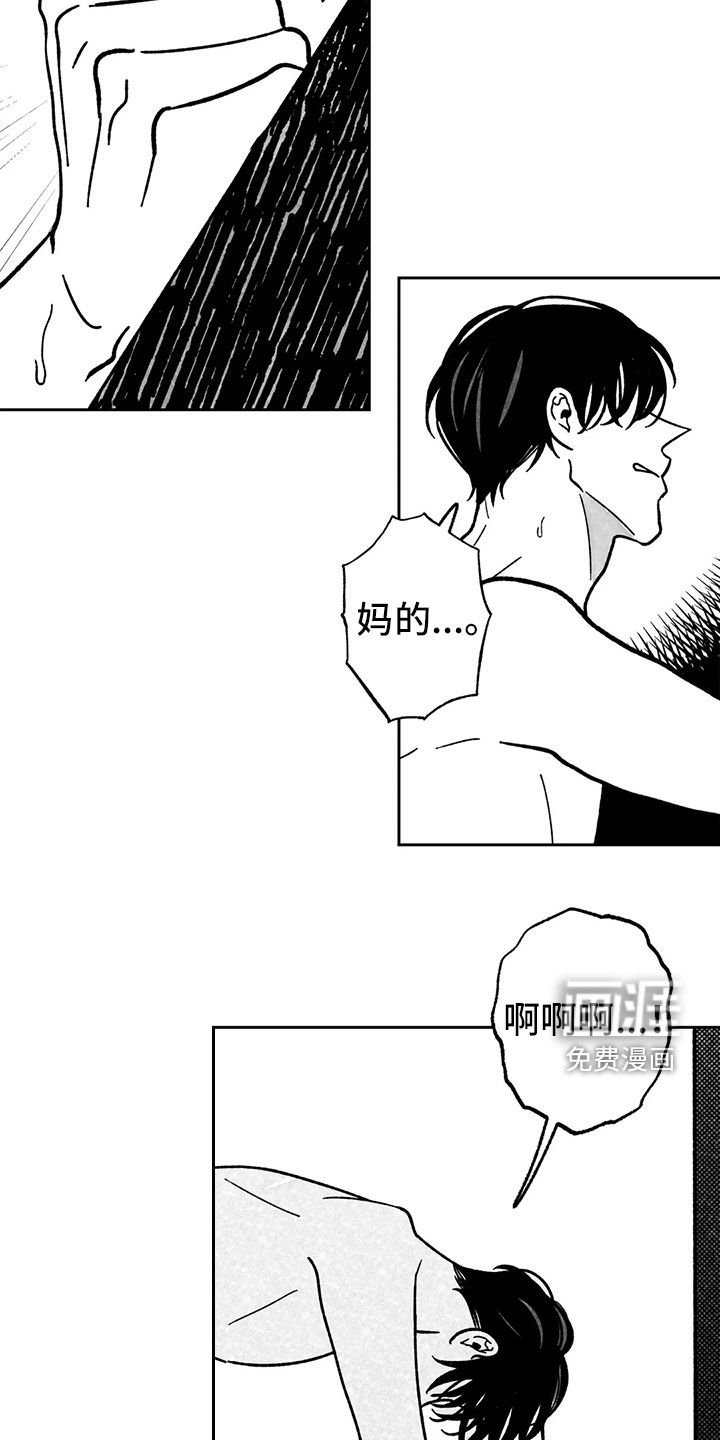 第26章：声响