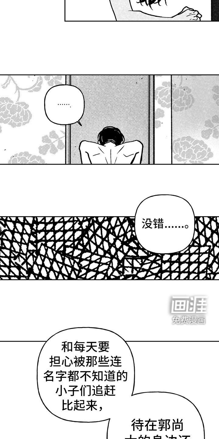 第26章：声响