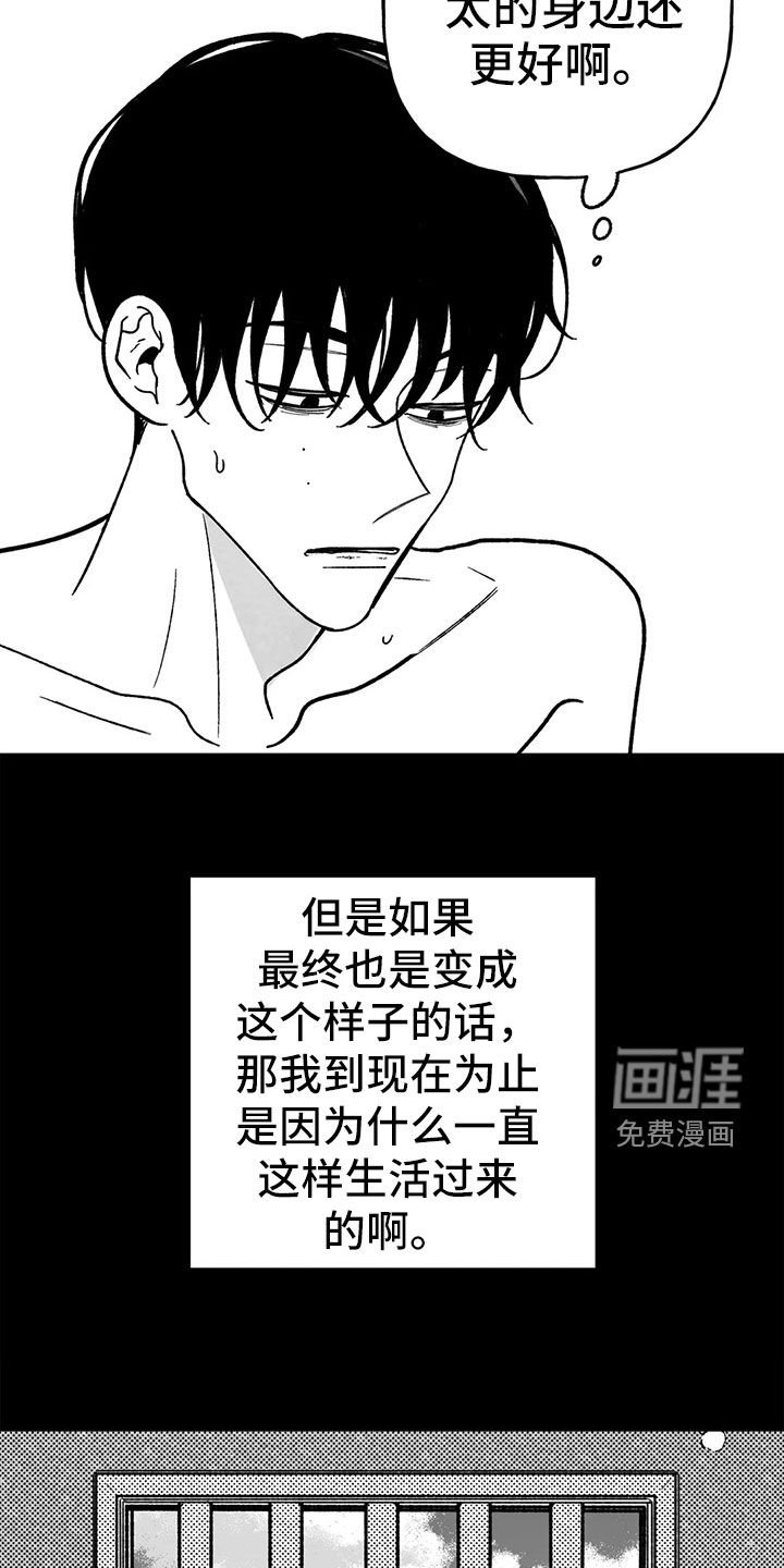 第26章：声响
