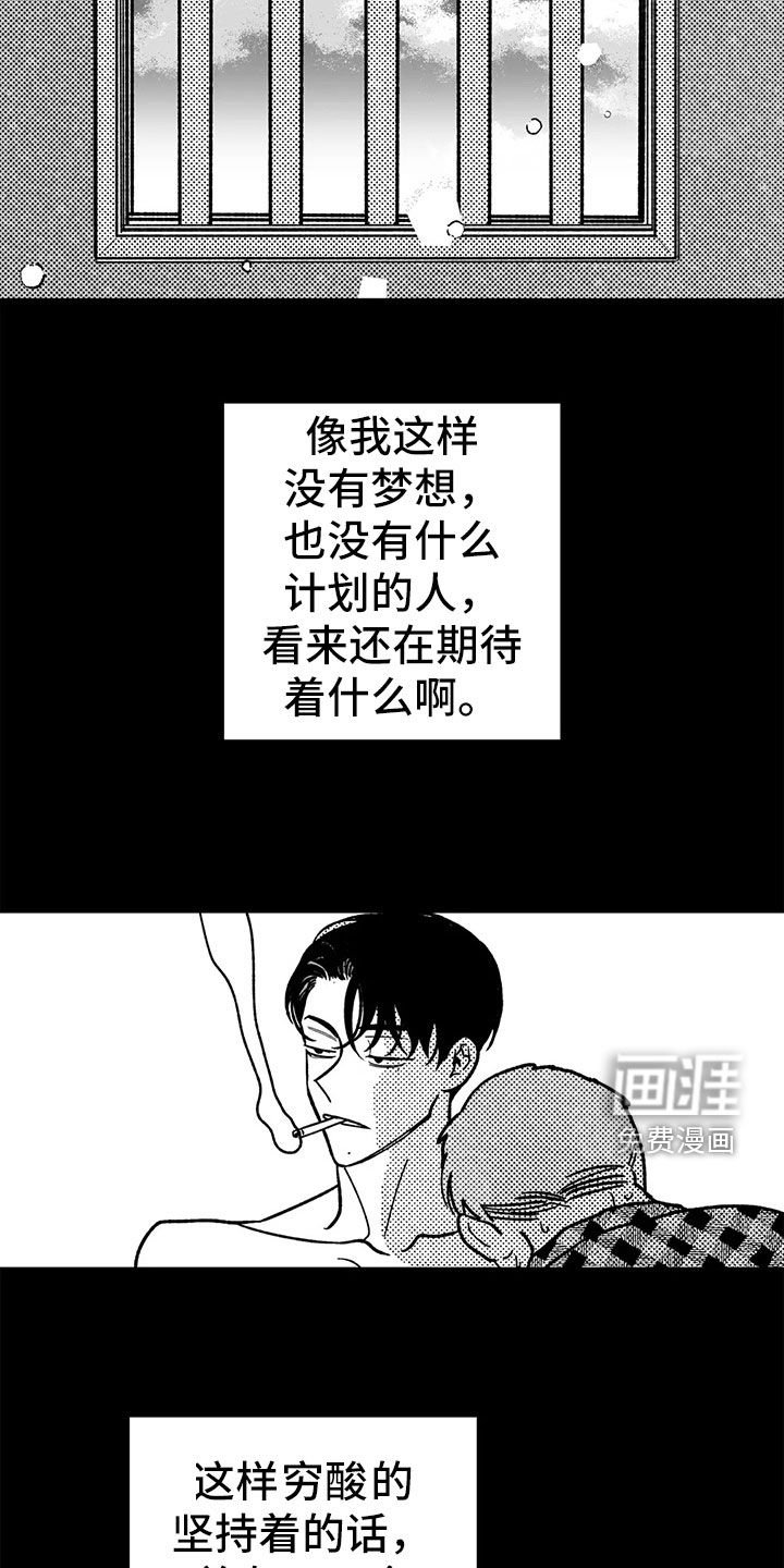 第26章：声响