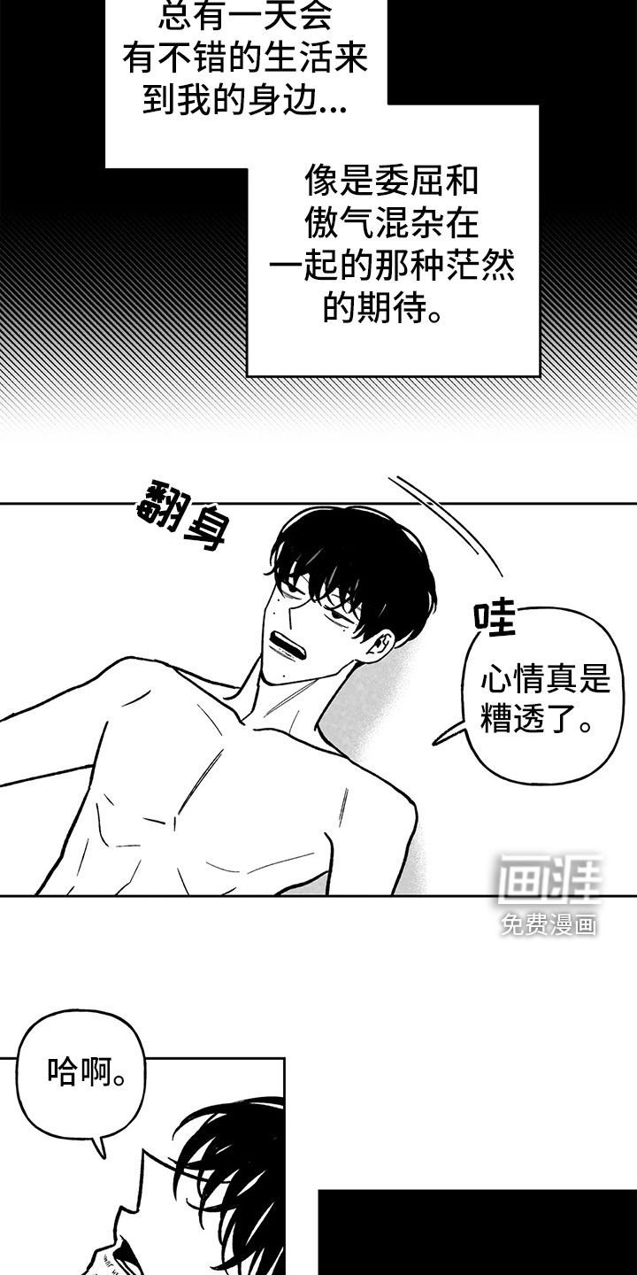 第26章：声响