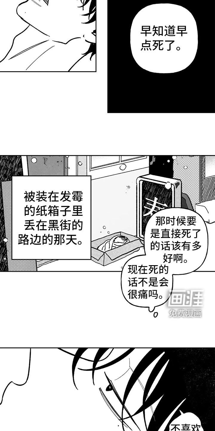 第26章：声响