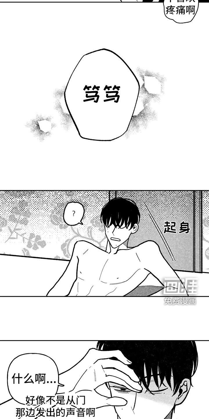 第26章：声响