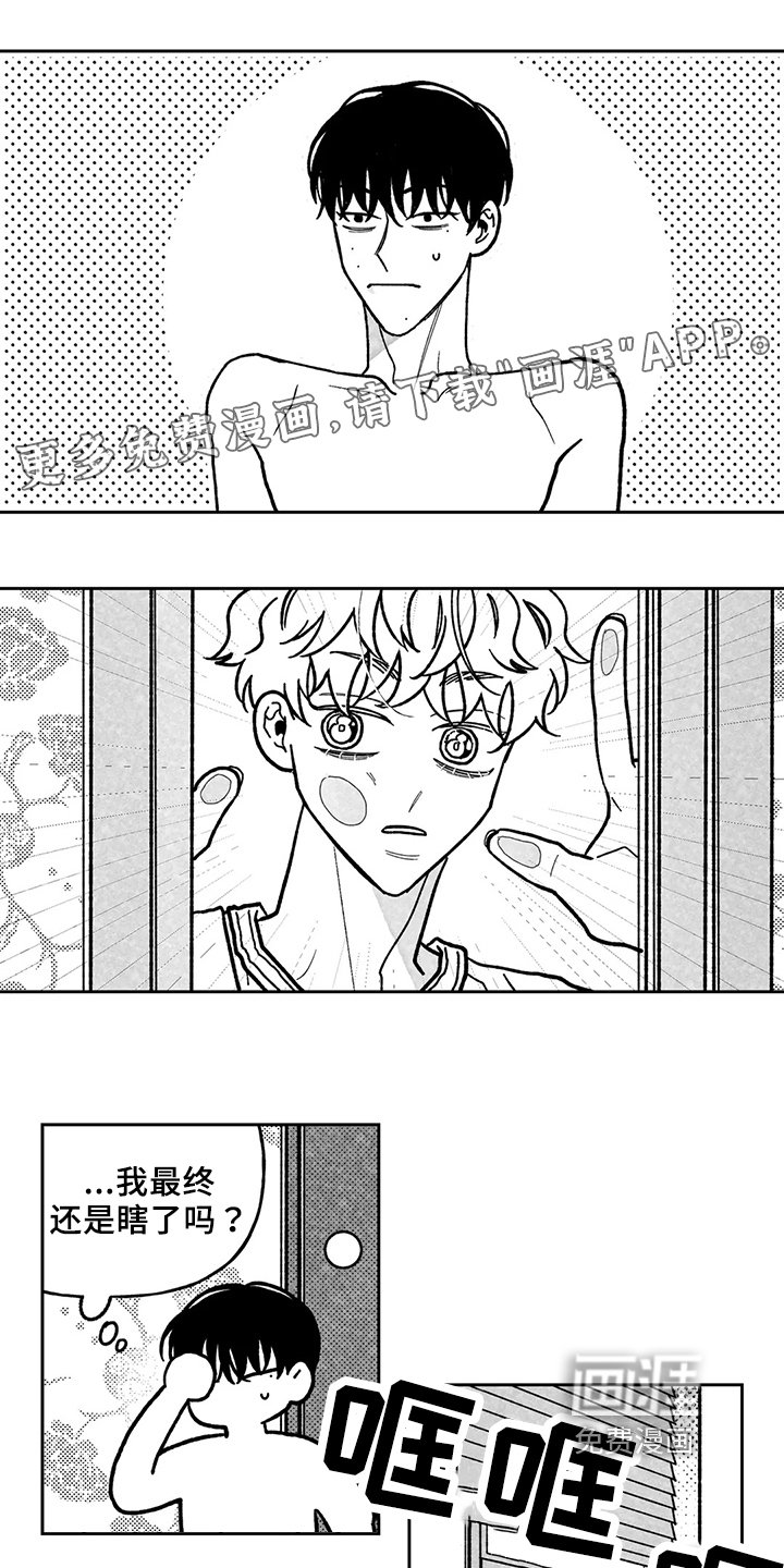 第27章：想法