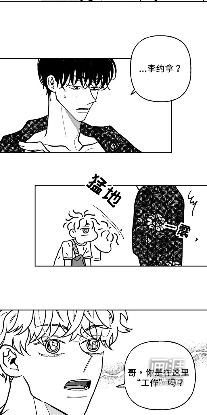 第27章：想法