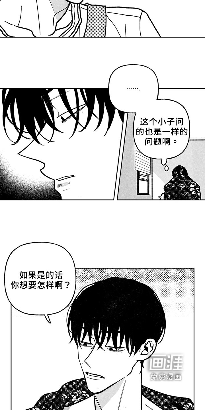 第27章：想法