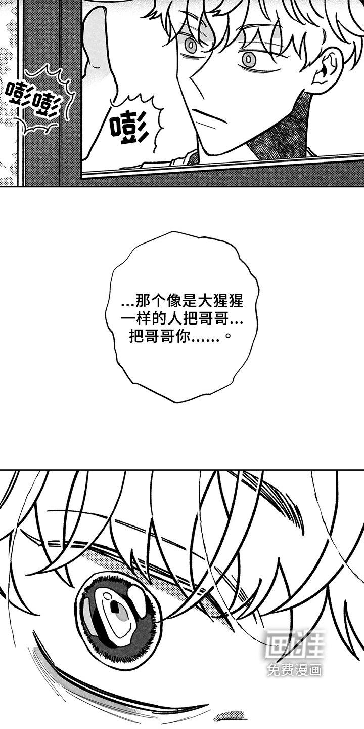 第27章：想法