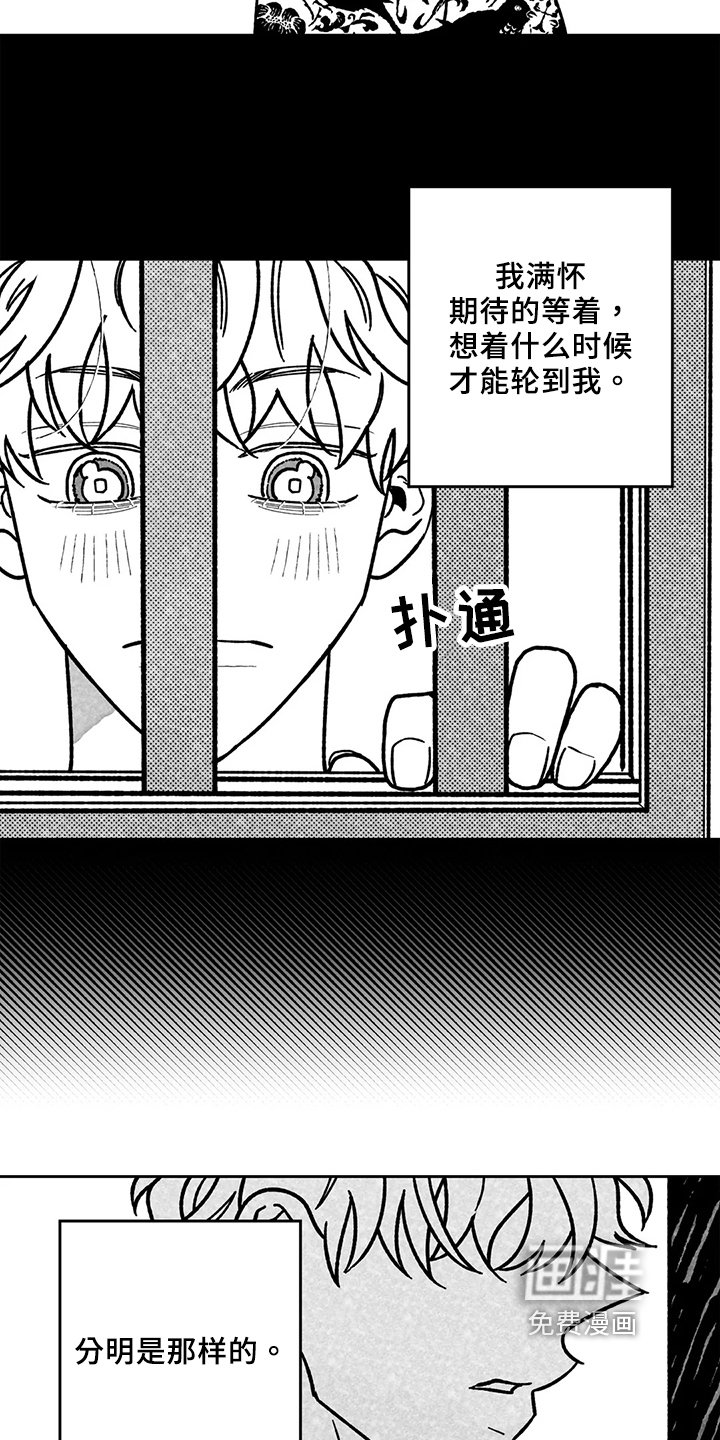 第27章：想法