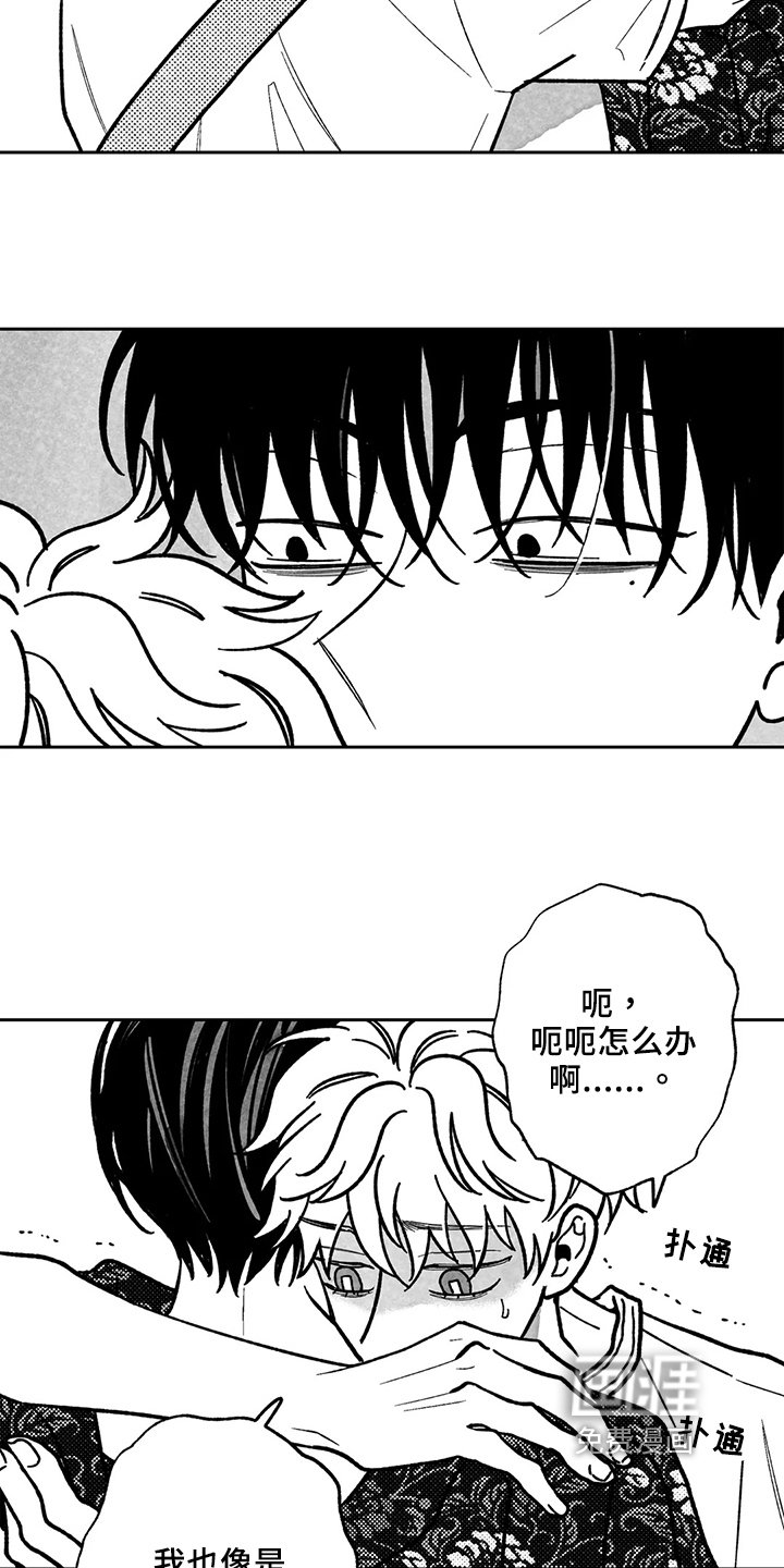 第28章：小小的温暖