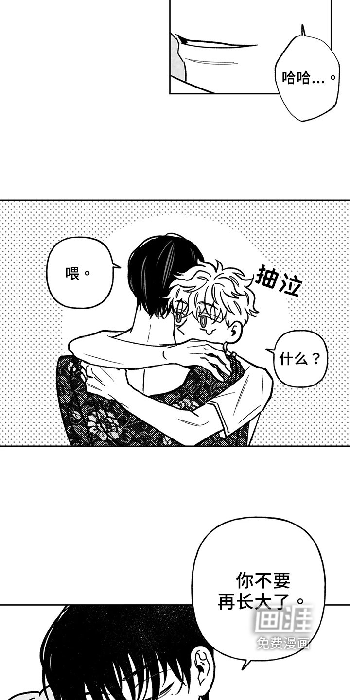 第28章：小小的温暖