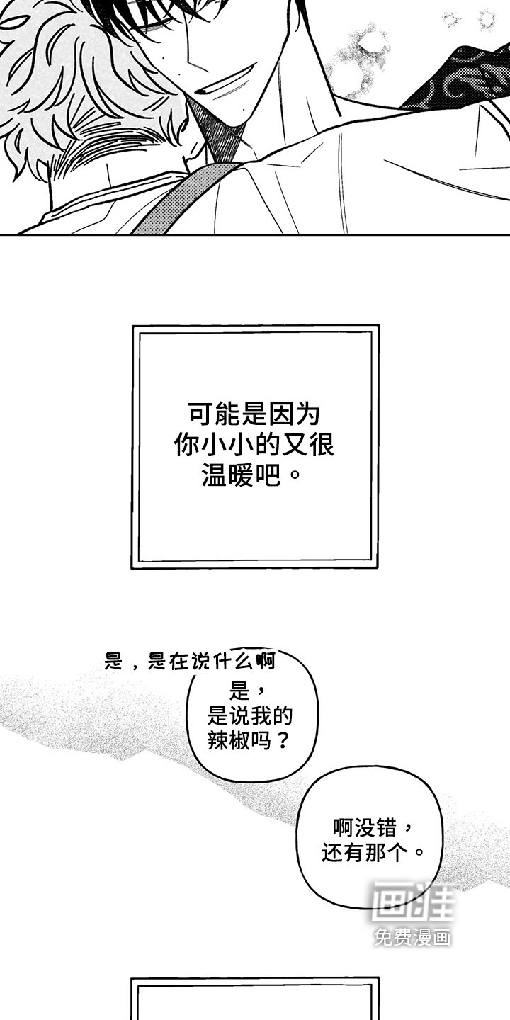 第28章：小小的温暖